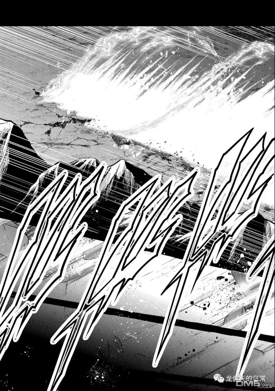 《野生的最终BOSS出现了》第37话 试看版 第31页