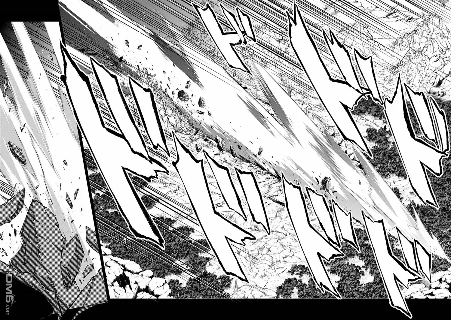《野生的最终BOSS出现了》第5话 对决 第17页