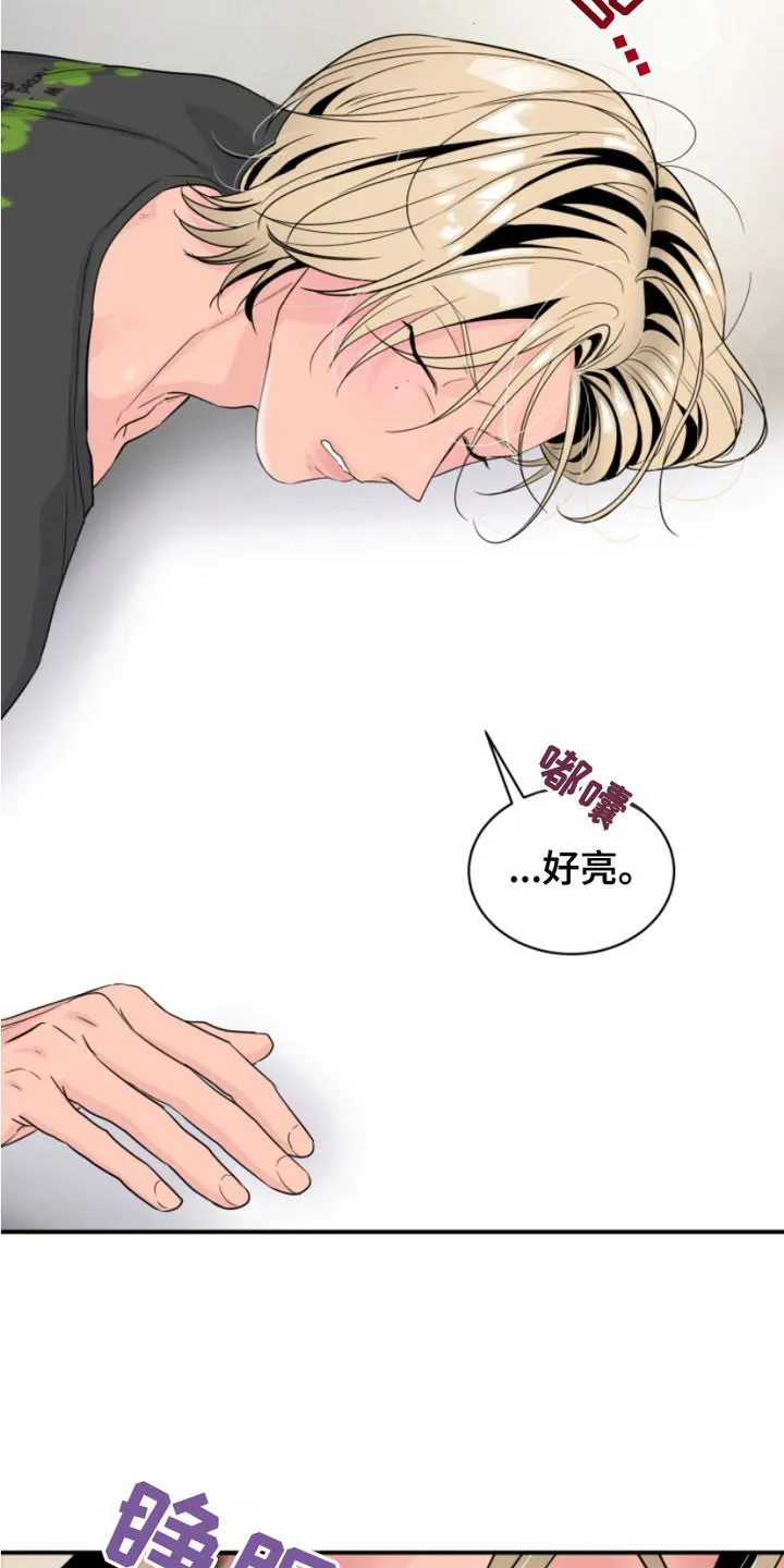 夜晚的男人 第13话 第4页