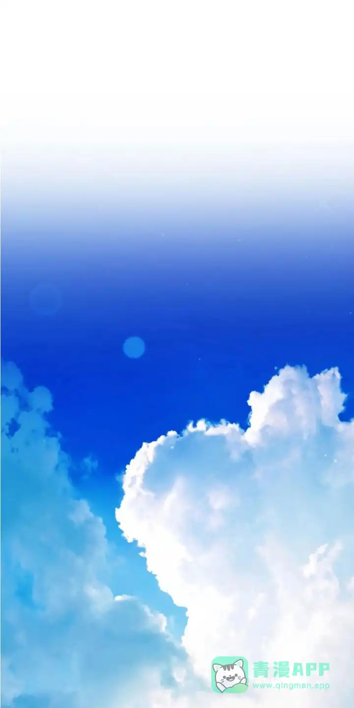 夜晚的男人 第13话 第1页
