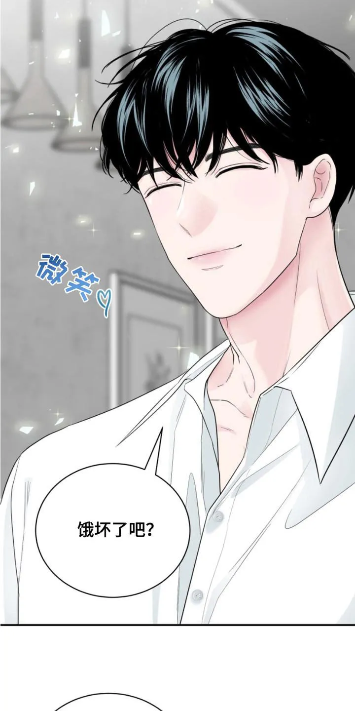 夜晚的男人 第13话 第20页