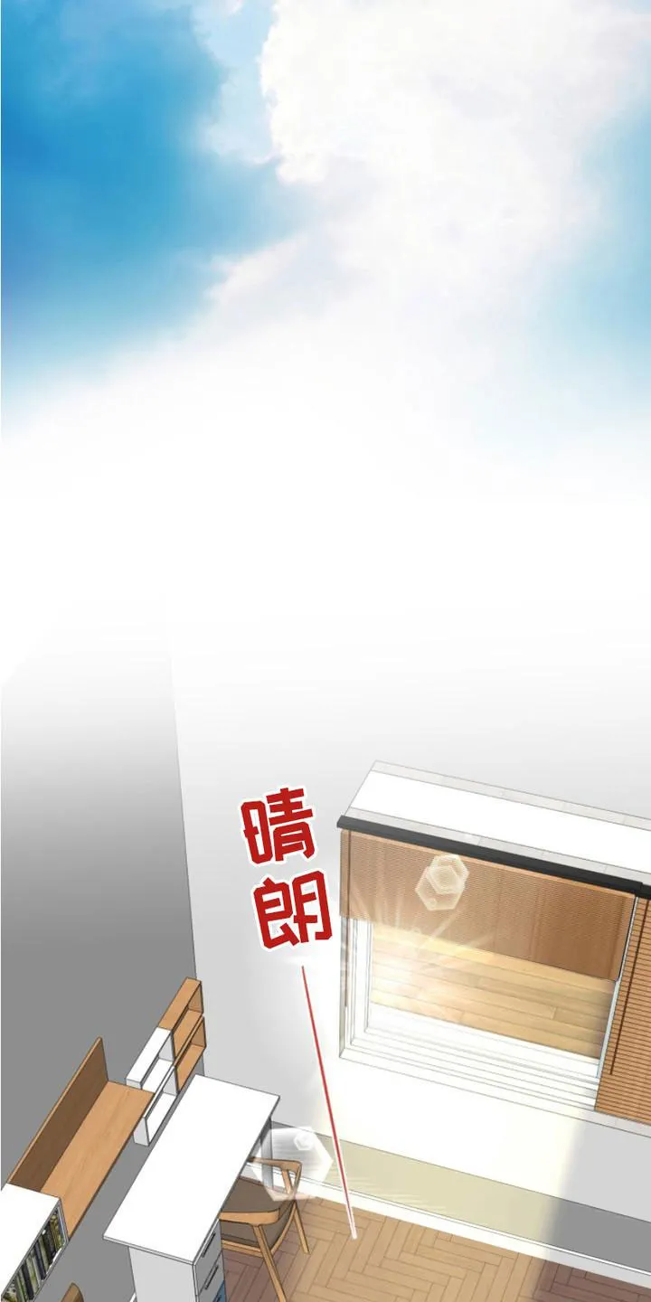 夜晚的男人 第13话 第2页