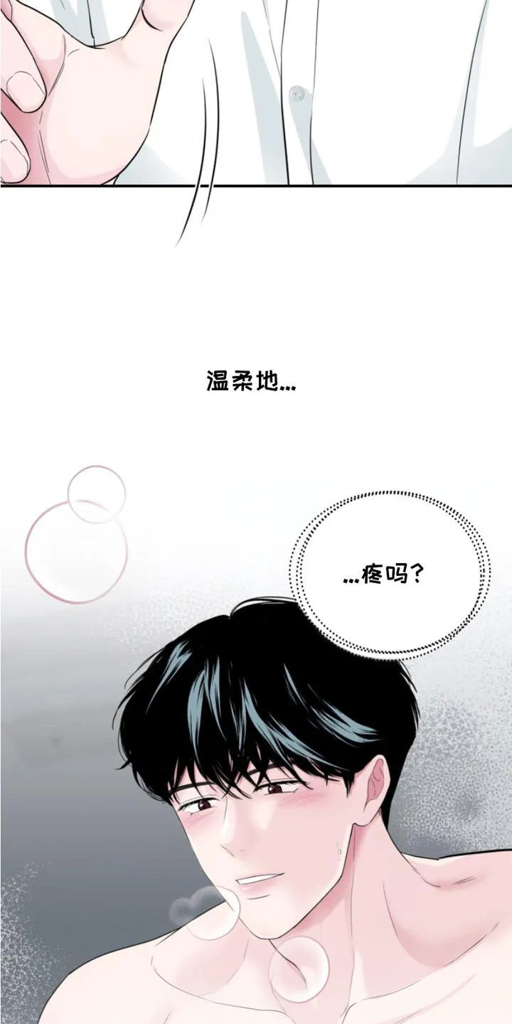夜晚的男人 第13话 第33页