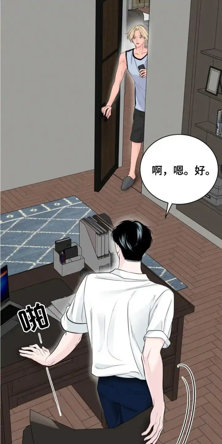 夜晚的男人 第14话 第18页