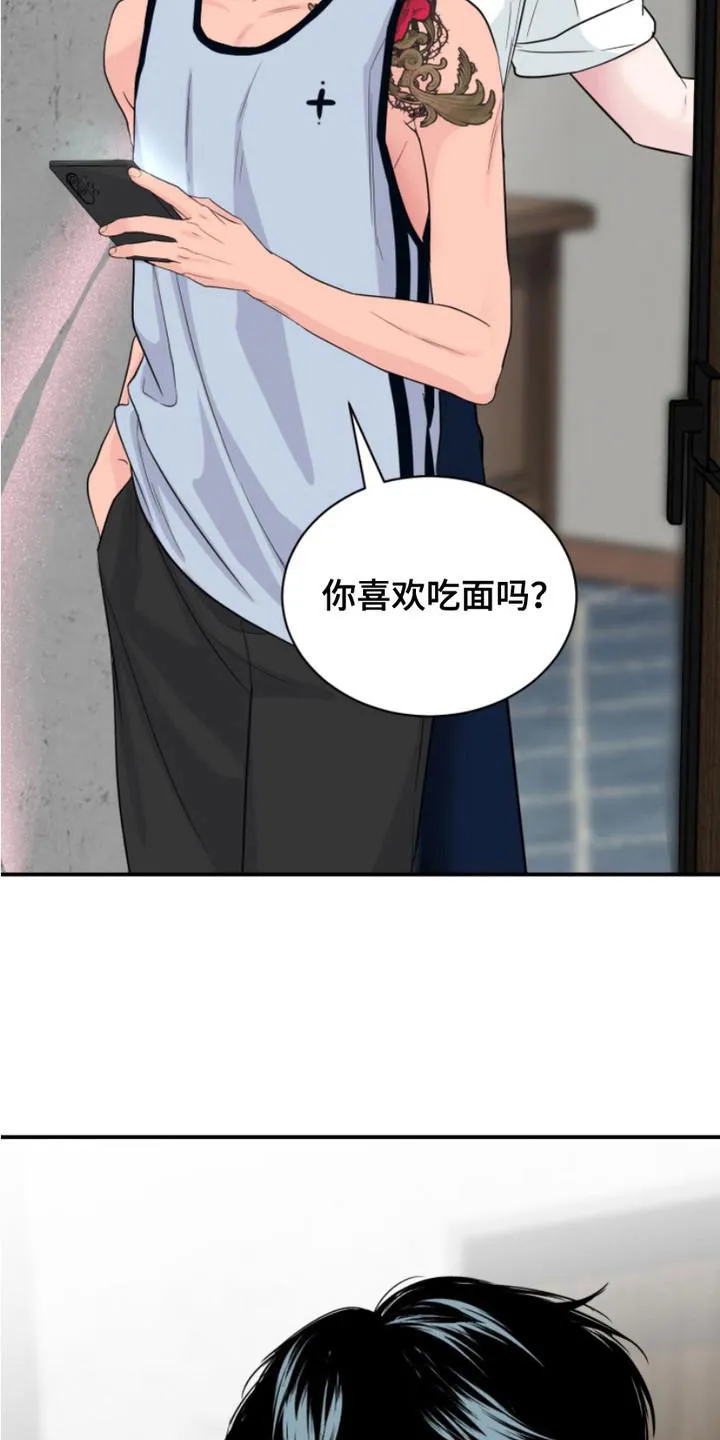 夜晚的男人 第14话 第20页
