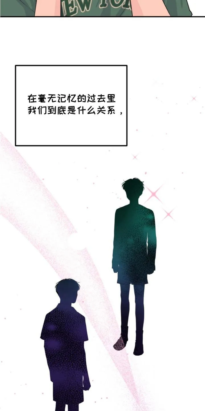 夜晚的男人 第16话 第23页