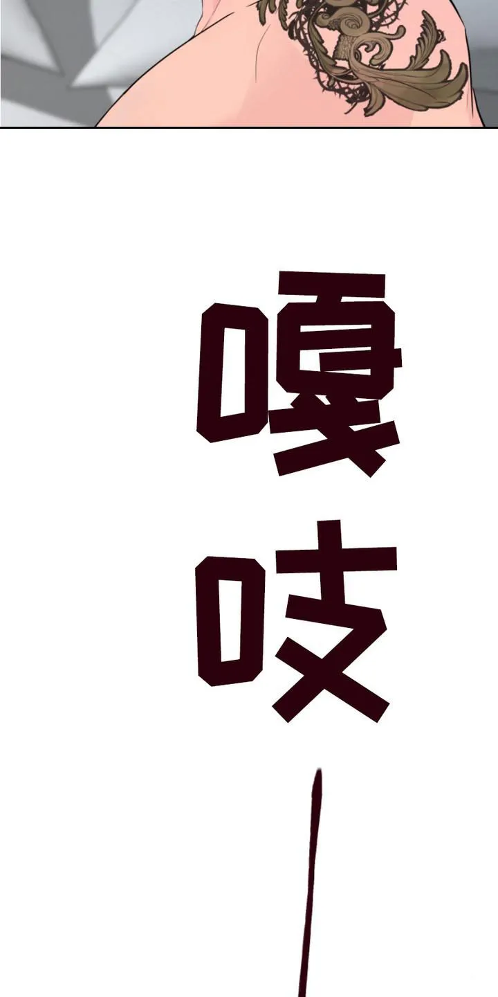 夜晚的男人 第17话 第5页