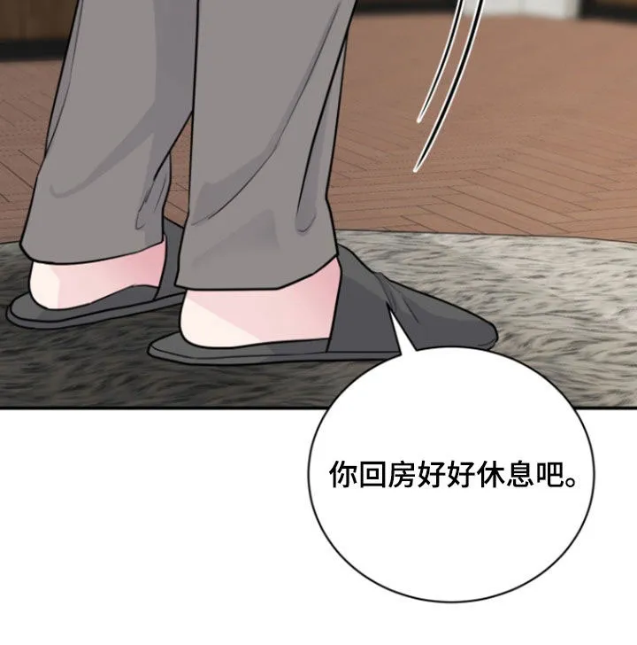 夜晚的男人 第18话 第12页