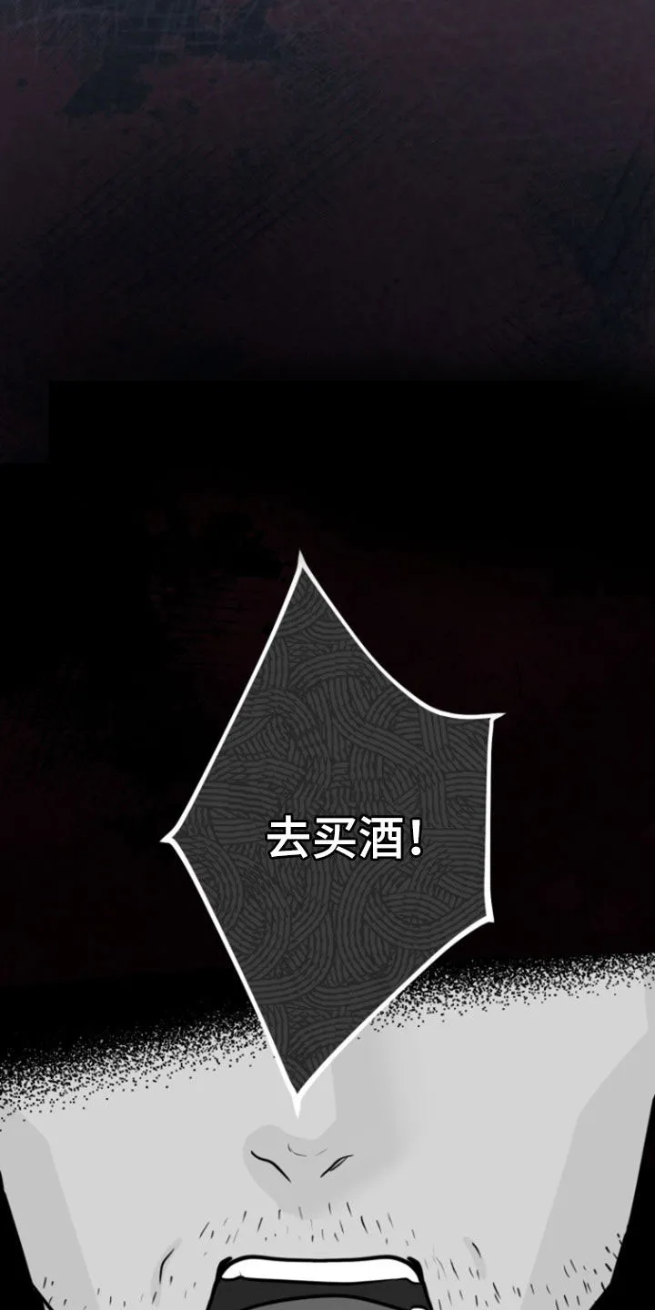 夜晚的男人 第18话 第19页