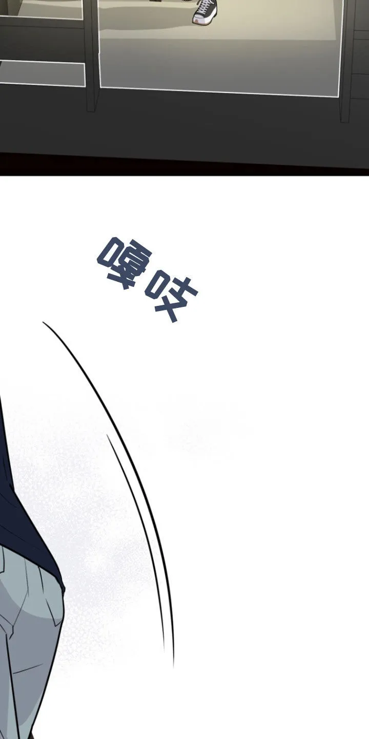 夜晚的男人 第19话 第17页