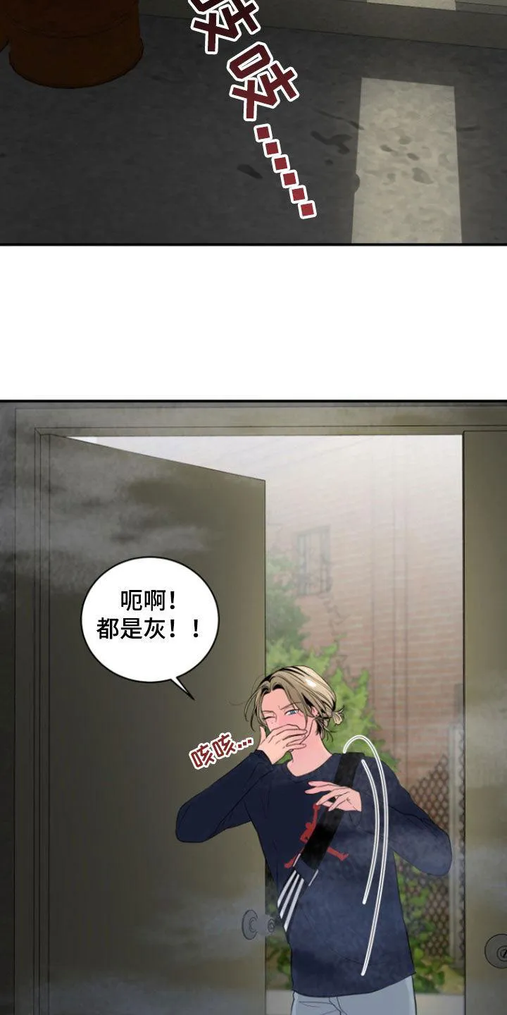 夜晚的男人 第19话 第14页