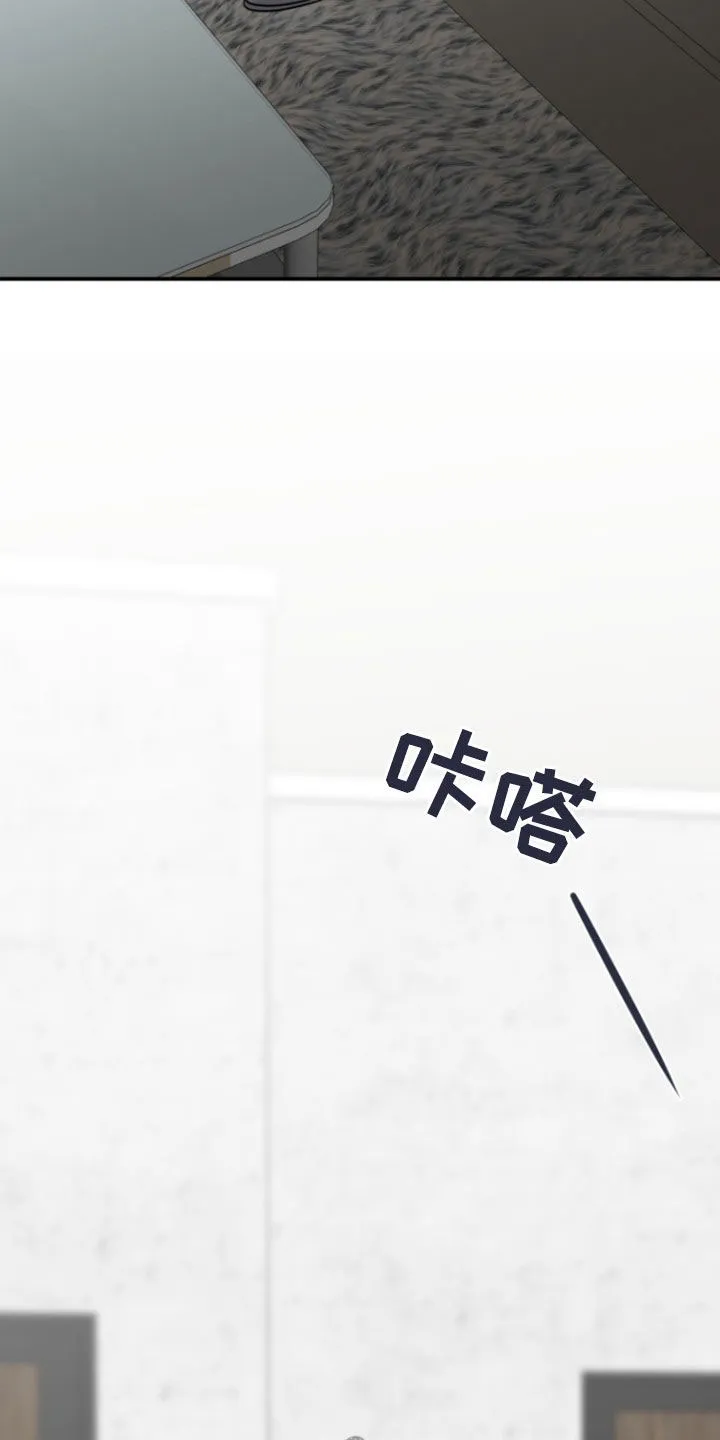 夜晚的男人 第19话 第38页