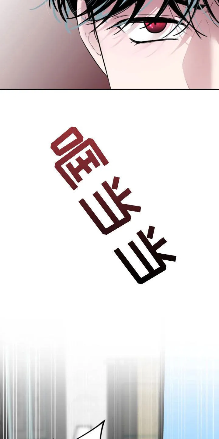 夜晚的男人 第22话 第9页