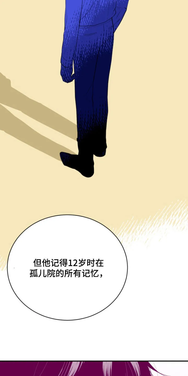 夜晚的男人 第24话 第20页