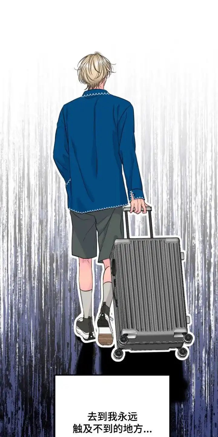 夜晚的男人 第26话 第34页