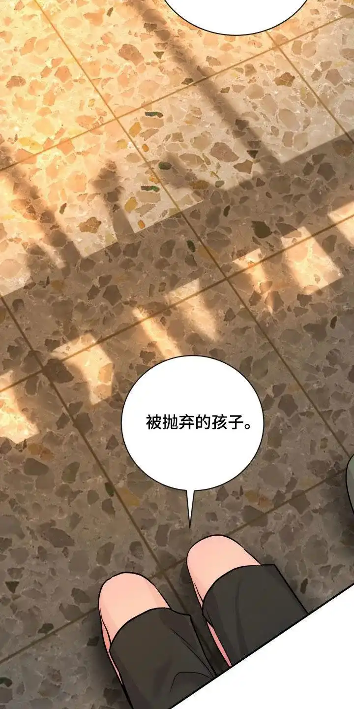 夜晚的男人 第27话 第23页