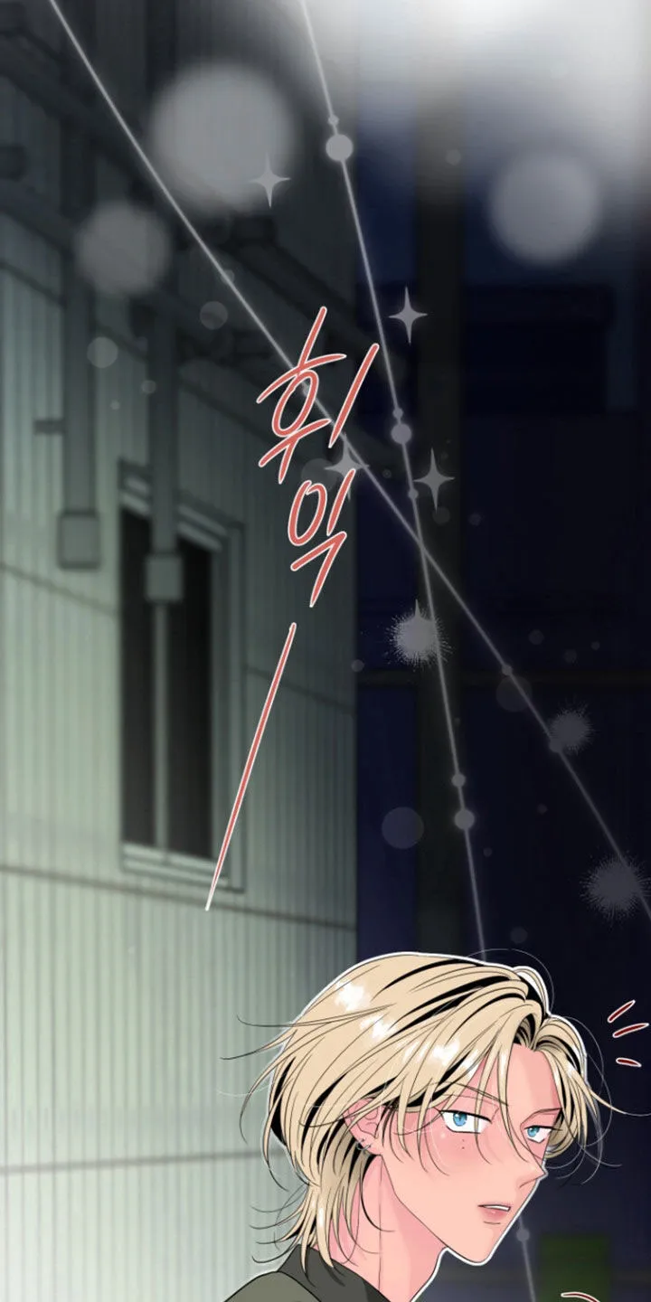 夜晚的男人 第29话 第32页