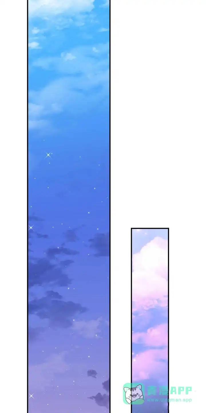 夜晚的男人 第32话 第31页
