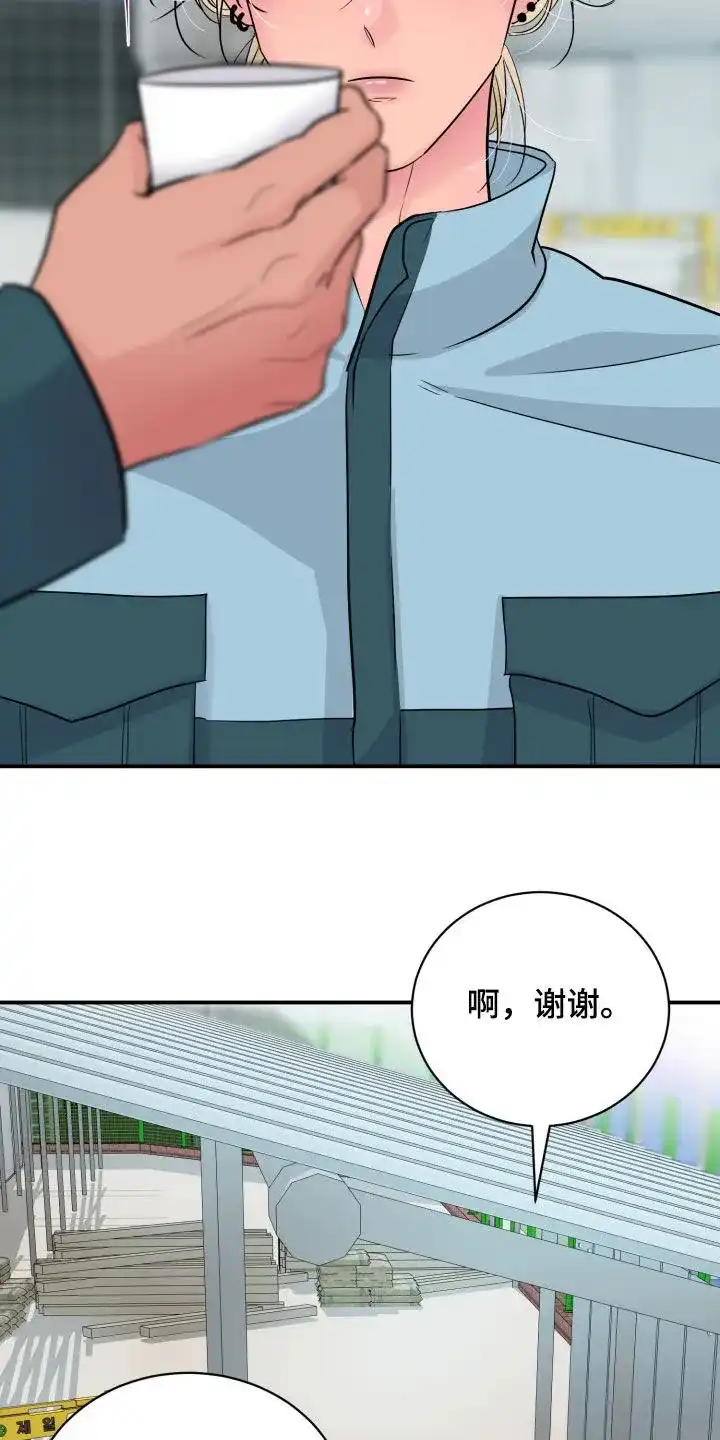夜晚的男人 第34话 第5页