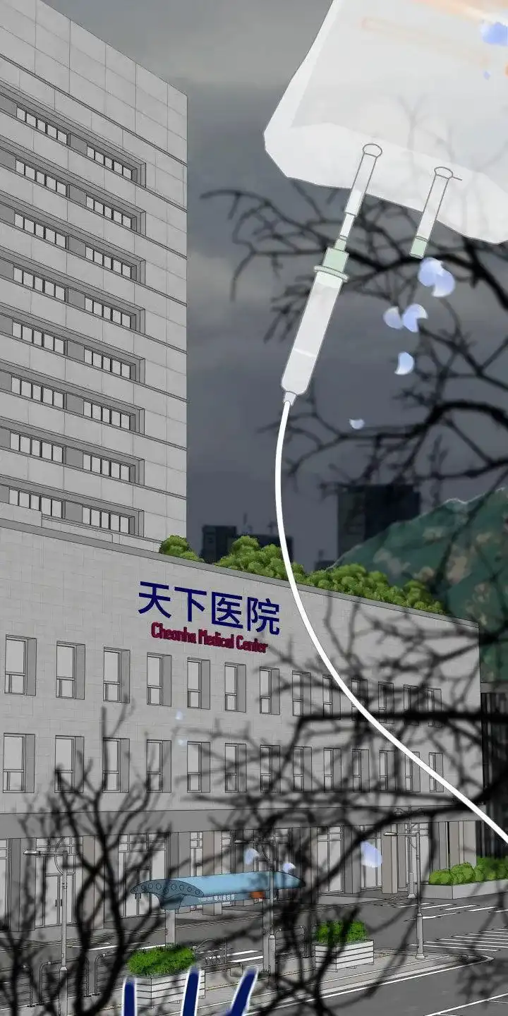 夜晚的男人 第35话 第38页