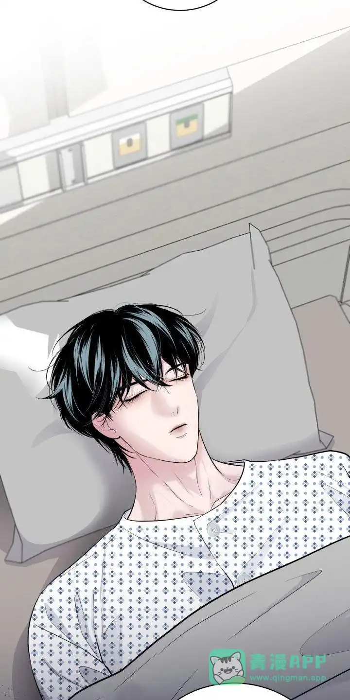 夜晚的男人 第35话 第46页