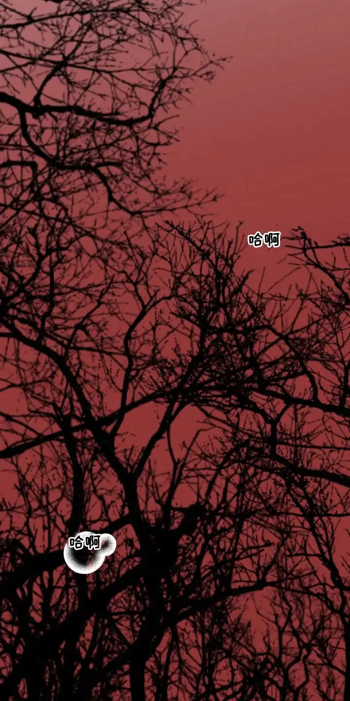 夜晚的男人 第36话 第27页