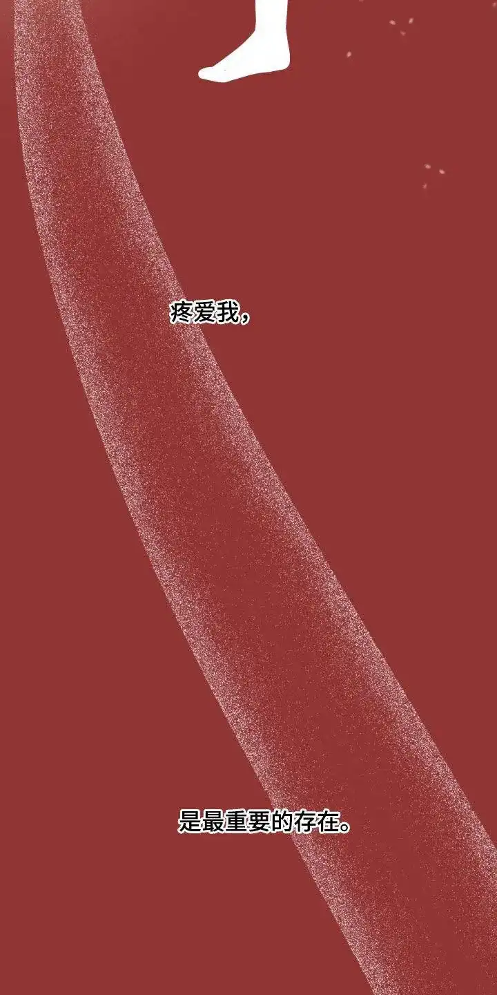 夜晚的男人 第36话 第39页