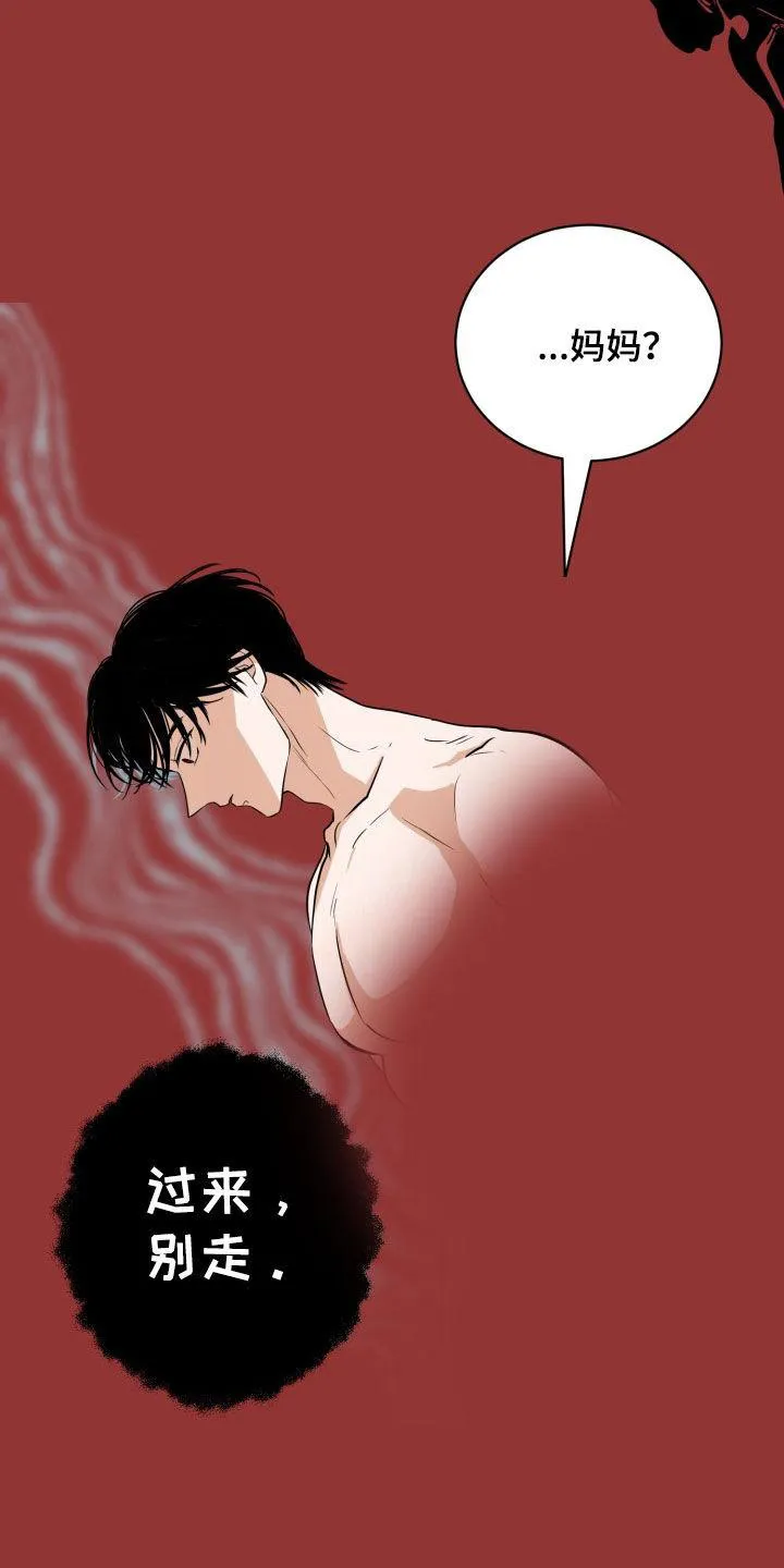 夜晚的男人 第36话 第34页