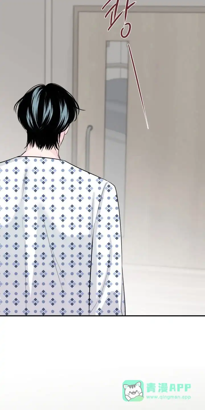 夜晚的男人 第37话 第46页