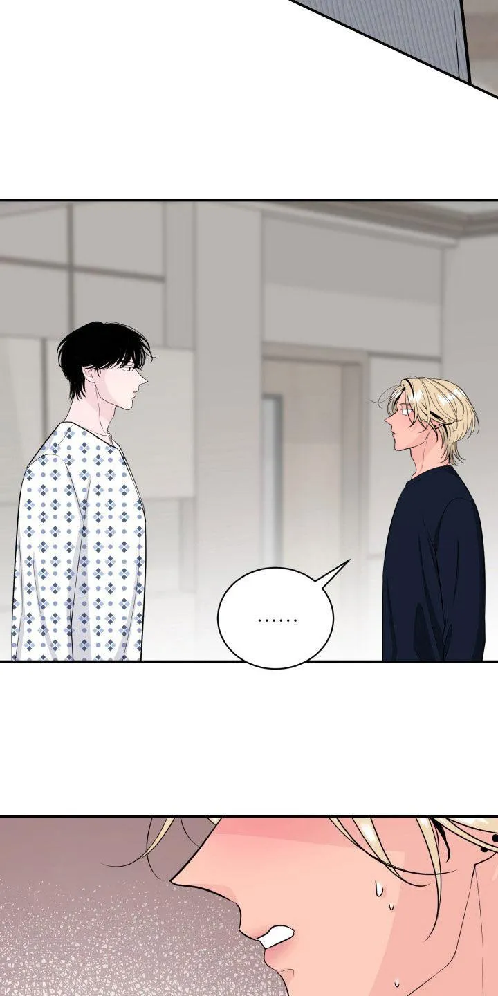 夜晚的男人 第37话 第44页