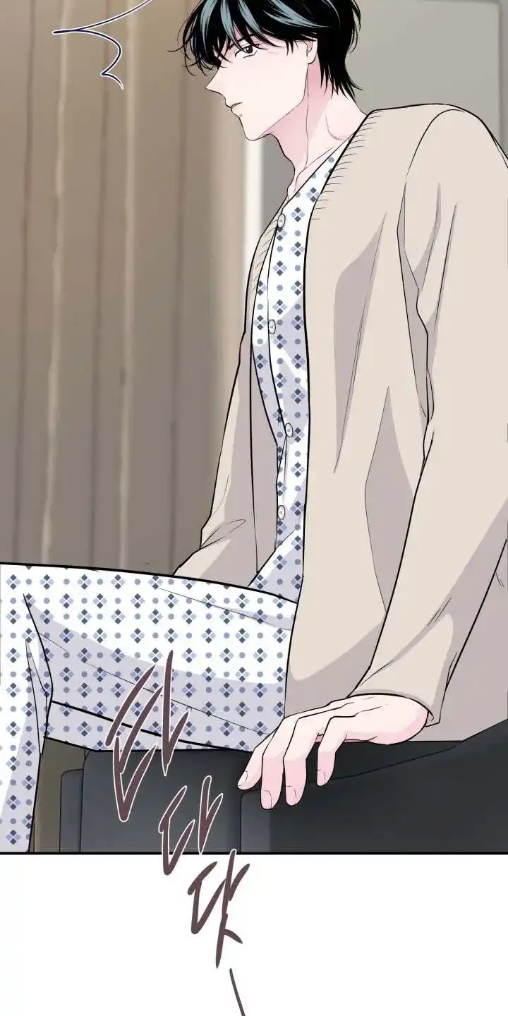 夜晚的男人 第39话 第2页