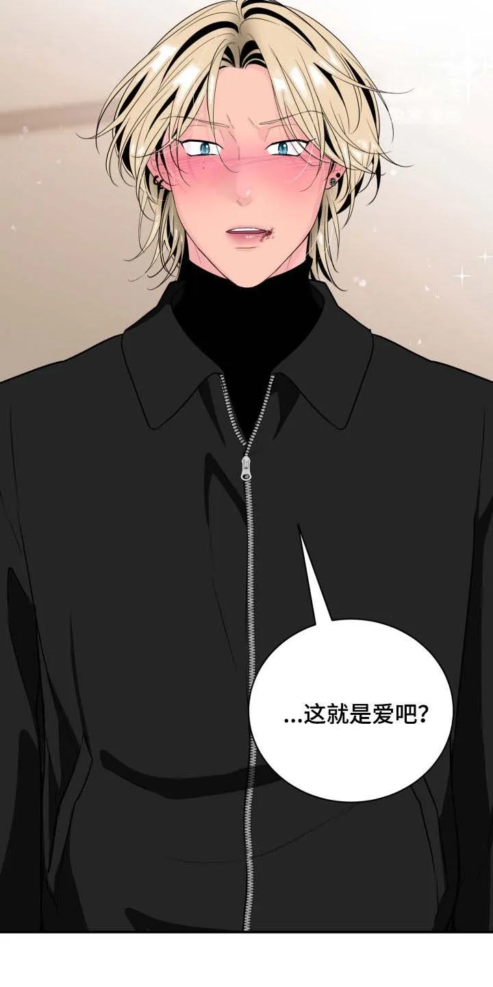 夜晚的男人 第39话 第19页