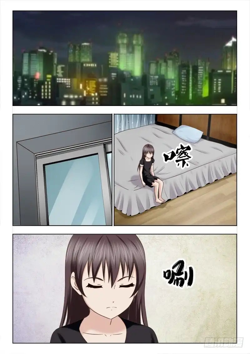 夜先生的店 116 提审夏星辰 第8页