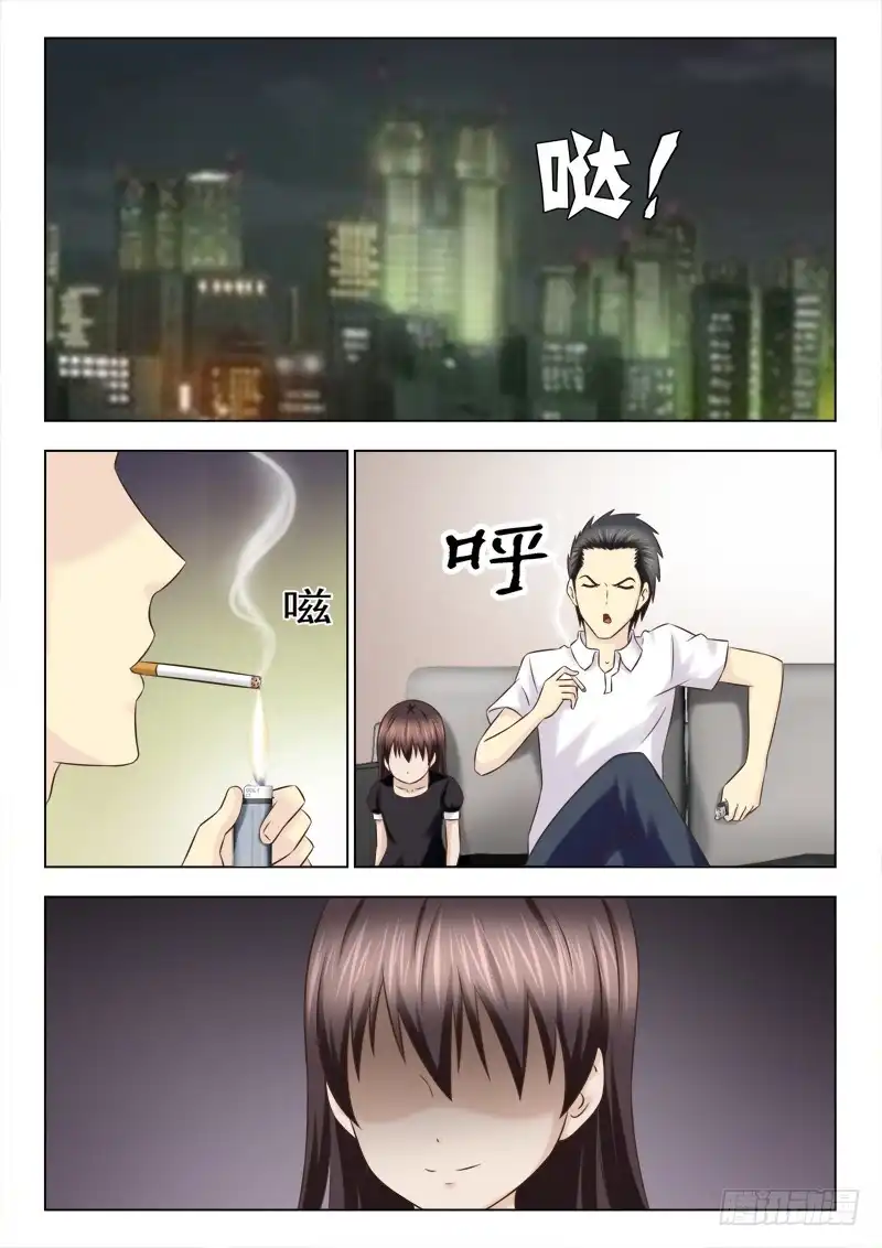 夜先生的店 120 物归原主 第6页