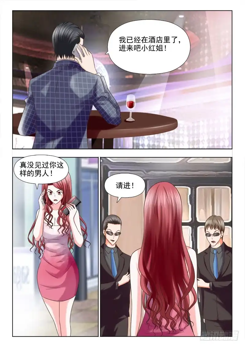 夜先生的店 129 还我男儿身 第8页