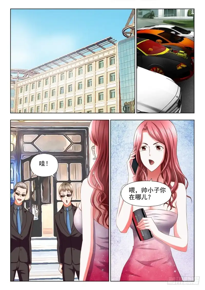夜先生的店 129 还我男儿身 第7页