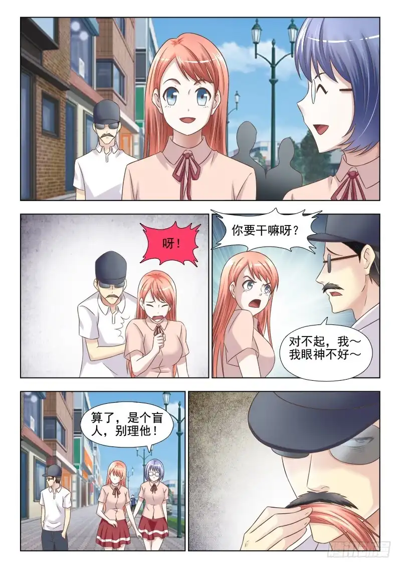 夜先生的店 145话 智勇姐妹花 第10页