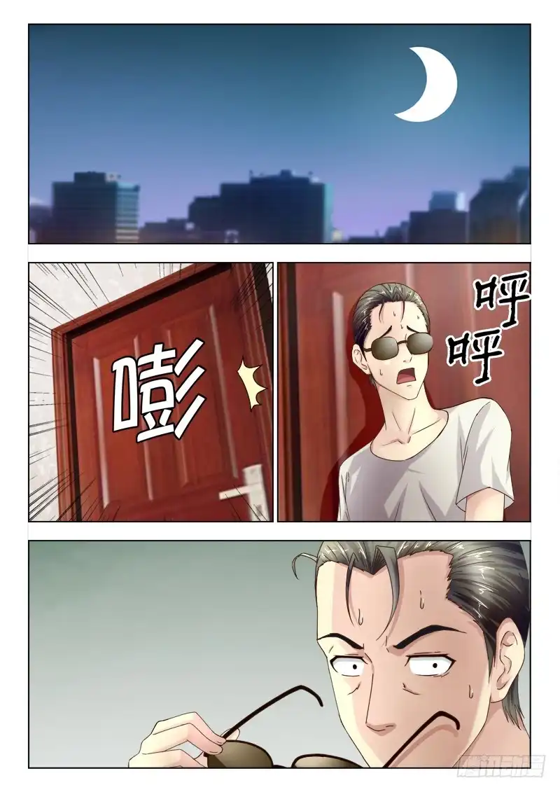 夜先生的店 153 惊慌失措的苏泽轩 第7页