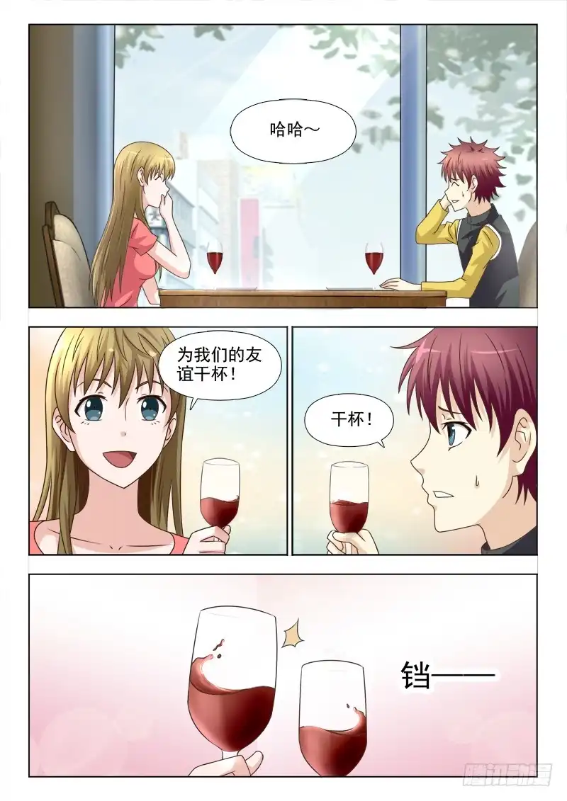 夜先生的店 182 不可思议 第8页