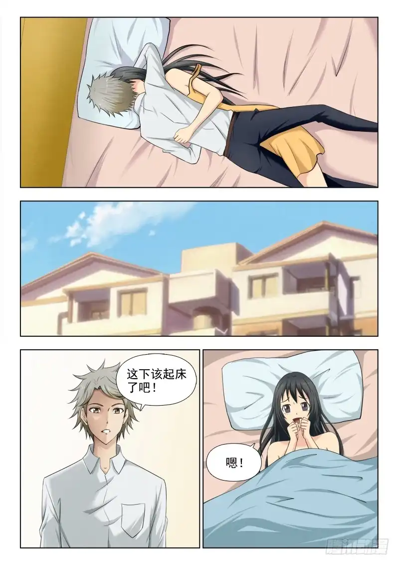 夜先生的店 196 我是女王 第5页