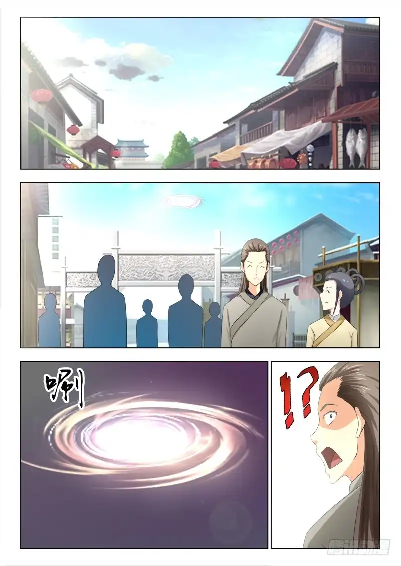 夜先生的店 215 一千年的记忆 第12页
