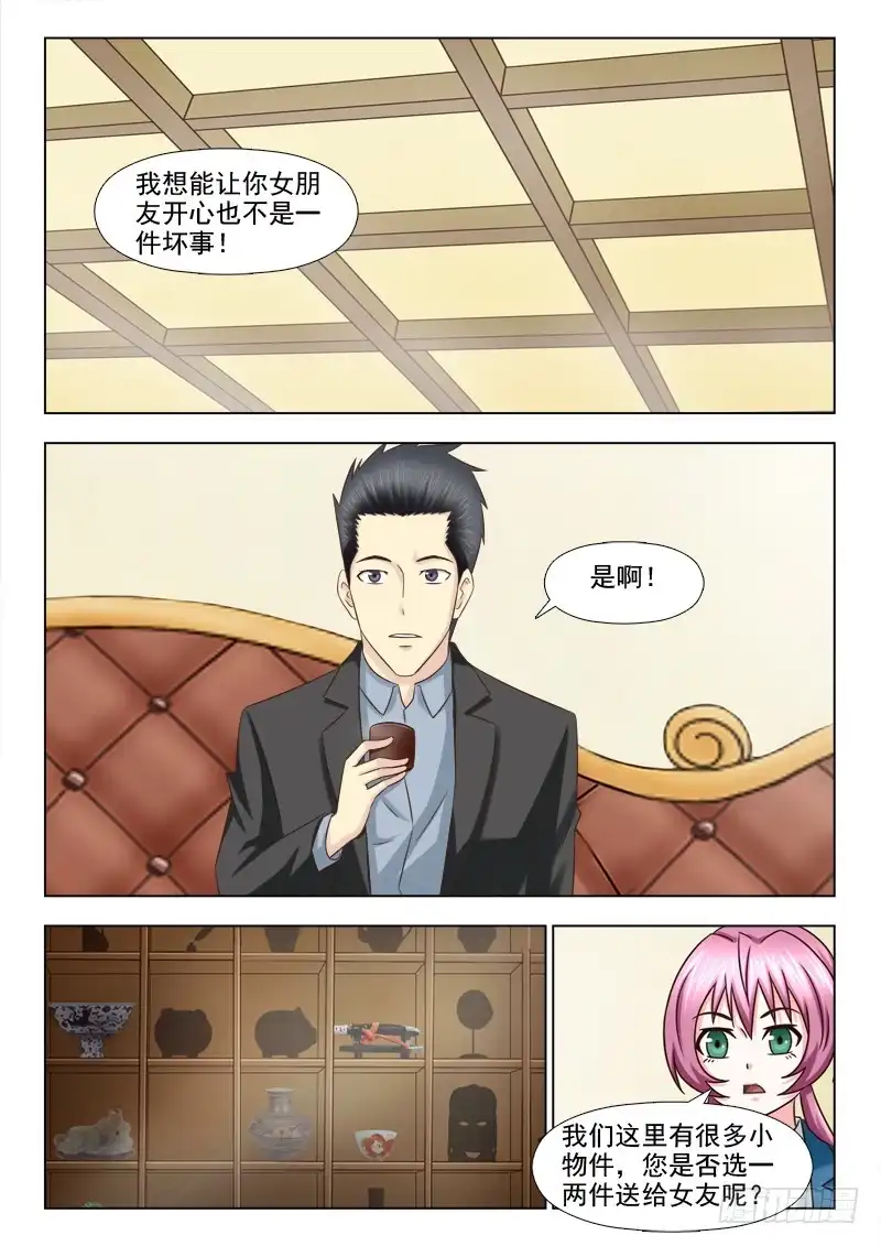 夜先生的店 92 专属商品 第4页