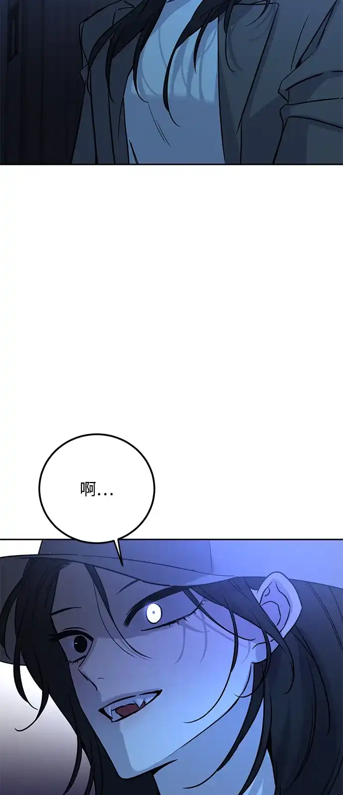 《野性之恋》第1话 第109页