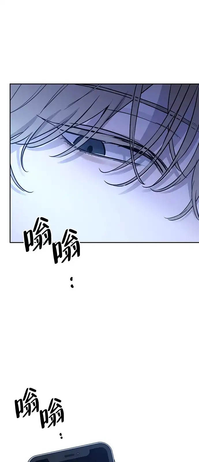 《野性之恋》第1话 第153页
