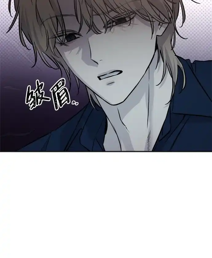 《野性之恋》第11话 第53页