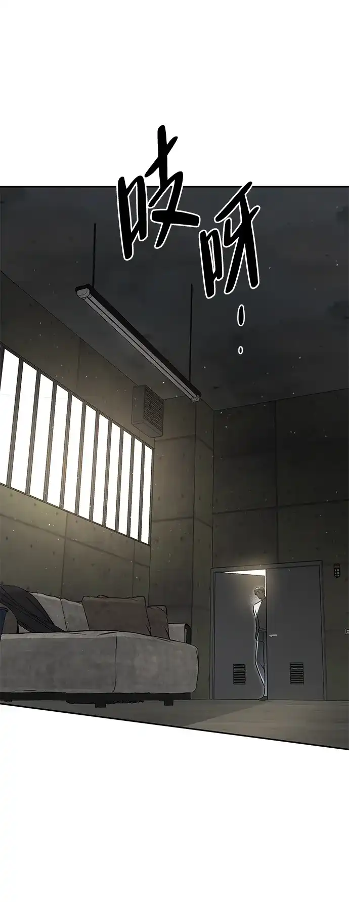 《野性之恋》第14话 第15页