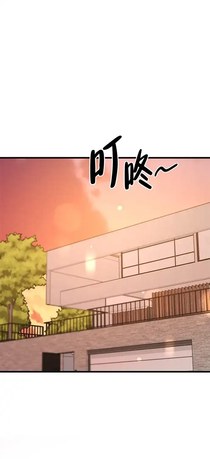 《野性之恋》第19话 第2页