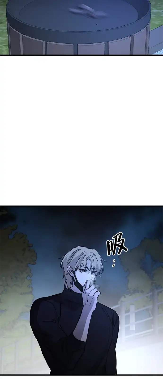 《野性之恋》第21话 第29页