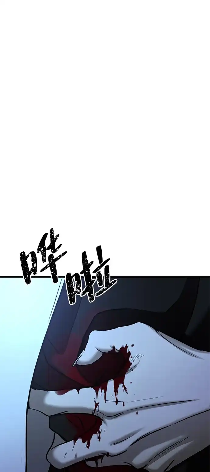 《野性之恋》第22话 第49页