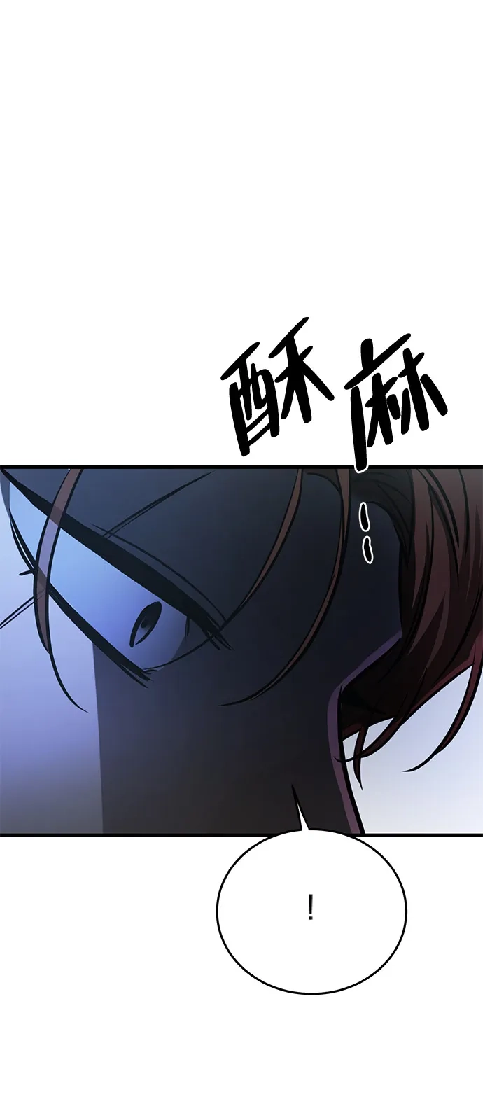 《野性之恋》第22话 第34页
